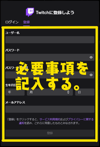 Twitch ツイッチ でライブ配信を見よう 人気配信者多数 使い方から設定まで解説